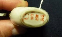 Load image into Gallery viewer, A Chinese Republic porcelain snuff bottle With Gold Handles Signed To Base.