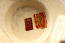 Load image into Gallery viewer, Meiji Period Japanese Satsuma KORO 2 handled , Shimazu Mon seal & label