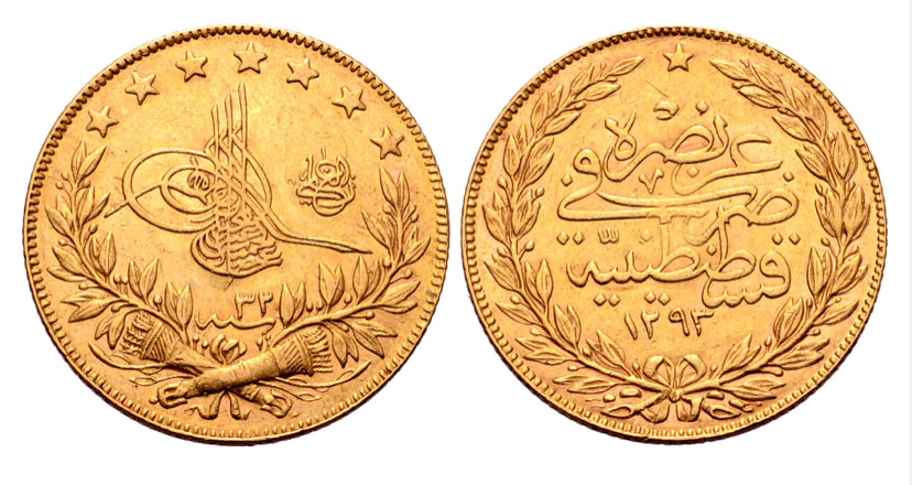 Ottomans, `Abd al-Hamid II (AH 1293-1327 / AD 1876-1909) 100 Kurush..