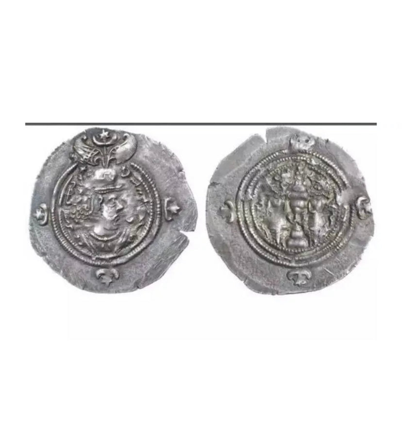 A Sasanian King, Khusru II Silver Drachm A.D. 590-628
