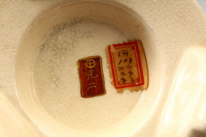 Meiji Period Japanese Satsuma KORO 2 handled , Shimazu Mon seal & label