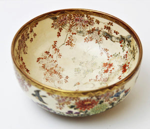 A Japanese satsuma bowl, Meiji Period (1868- 1912), In the manner of Kitamura Yaichiro.